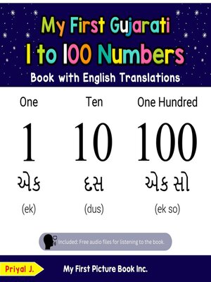 cover image of My First Gujarati 1 to 100 Numbers Book with English Translations